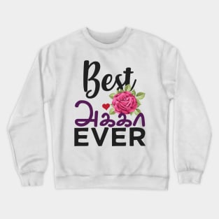 Best Tamil Sister Ever Tamil Akka Elder Sister Design Crewneck Sweatshirt